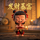 捕鱼达人3d电脑版